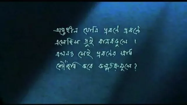 चमड़ा गधा, 1 ब्लू पिक्चर सेक्सी फुल मूवी